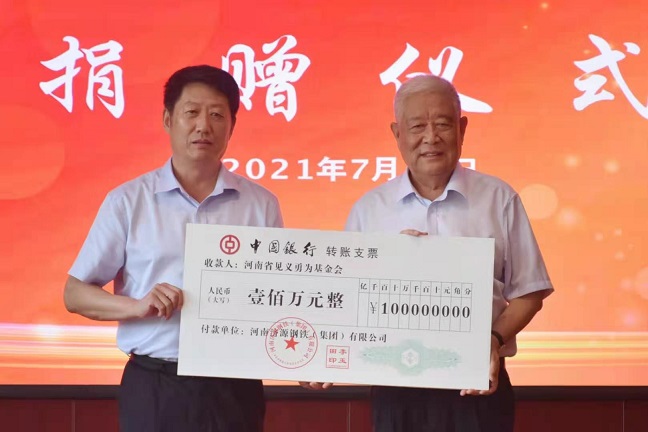 馳援河南 濟源鋼鐵在行動