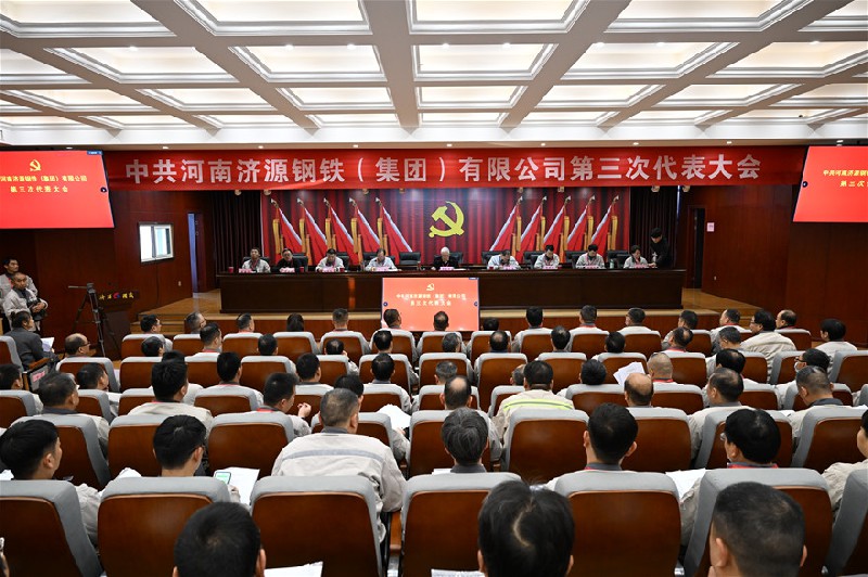 培根鑄魂　砥礪初心　勵精圖治　再啟新程