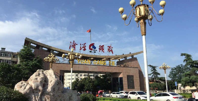 集團公司董事會決議