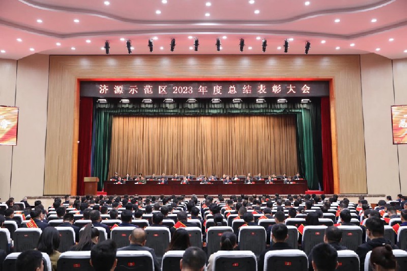 2024.3.26濟源鋼鐵榮獲“2023年度突出貢獻企業(yè)”和“2023年度科技創(chuàng)新工作先進單位稱號