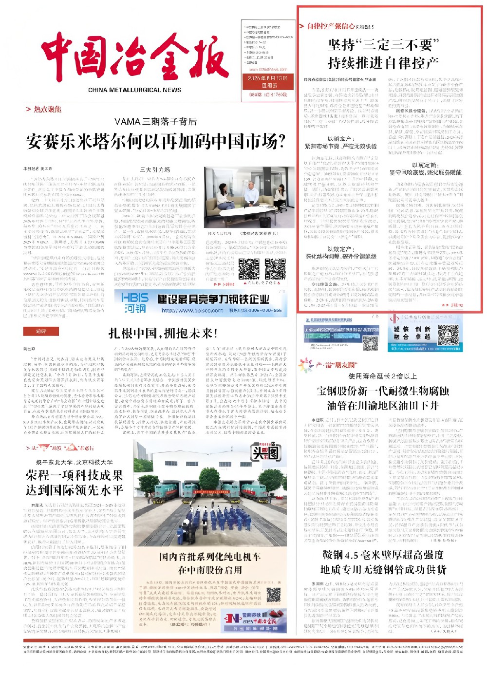 1749887030116383.jpg 612eb0c2319b3bc25464637dfeece09.jpg