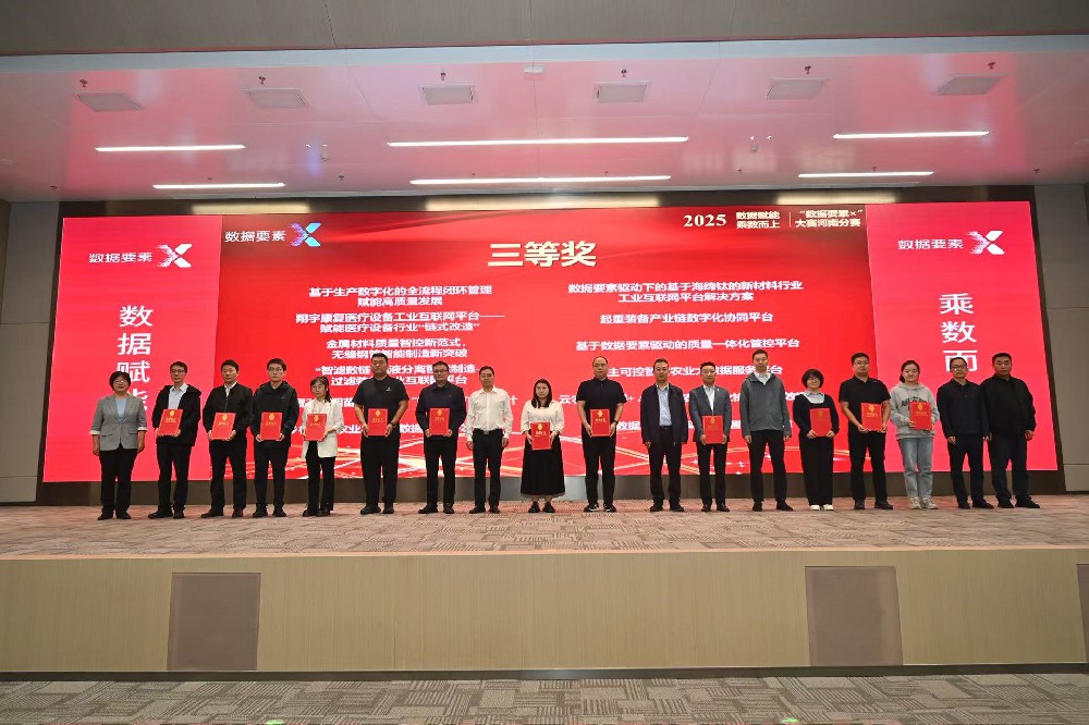 1758531600491045.jpg image001.jpg